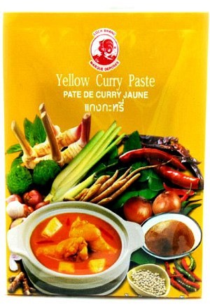 Curry żółte 50g 